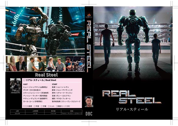 AEXeB[/ Real Steel